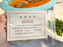 -阿五黄河大鲤鱼(英协路店)