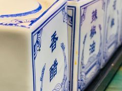 -鑫花溪牛肉米粉(苏州中心店)