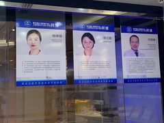 -泰康拜博口腔(世博园乐尔店)