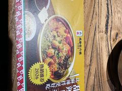 -成都你六姐·牛肉冒菜(上海陆悦汇店)