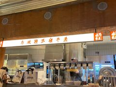 -北丐先生·野馄饨烧烤(长宁龙之梦店)