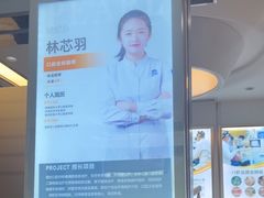 -圣贝口腔医院(高新院区)