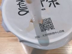 -夏叶茶(大光明店)