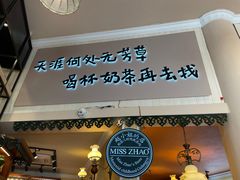 -赵小姐的店(鼓浪屿三友店)