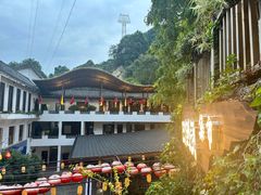 -巴倒烫陆派火锅山庄(南山总店)