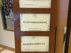 -苏州茉莉花酒店
