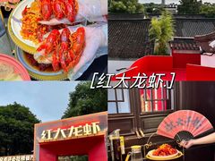 -老门东历史文化街区