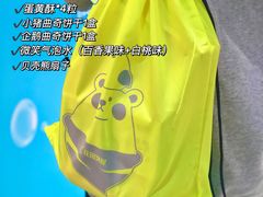 -花园饼屋·吐司蛋糕面包(星海店)