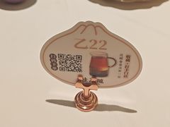 -桂满陇·手作小笼包&江南叫花鸡(中山公园店)
