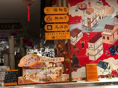 -古南都饭店-遂心遂意自助餐厅(广州路店)