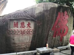 -云洞岩风景区