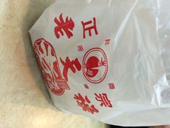 老天禄卤味专卖店-上海老天禄