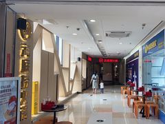 -海底捞火锅(连城广场店)