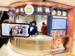 -和气桃桃(宏伊广场店)