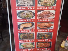 -欧阳家吊炉饼(九纬路店)