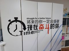 -荔枝共享自习室