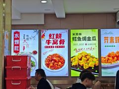 -同发号饭庄(复兴路店)