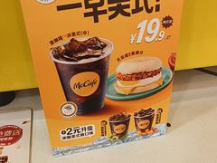 -麦当劳(世纪汇广场店)