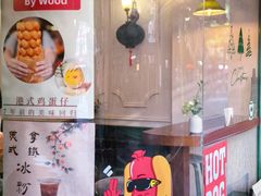 -Legno.ita Coffee by Wood(襄阳南路店)