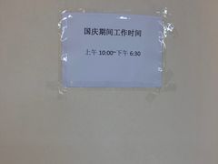 -Sony Store 索尼(上海淮海中路店)