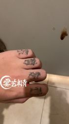 -雲艺刺青·洗纹身