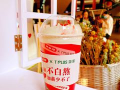 -TPLUS茶家(上海商城南京西路店)