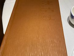 -老吉士酒家(天平路店)