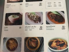 菜单-红大哥水门鸡饭(總店)
