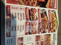-集草轩·重庆麻辣烤鱼(西湖道店)