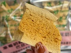 -清真马家老号马凤霞四姑糖坊