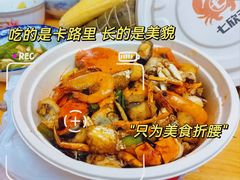 -七欣天香辣蟹火锅(闵行浦江欢乐颂店)
