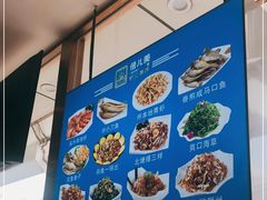-倍儿美海鲜大排挡·非遗海鲜蒸饺(洋货店)