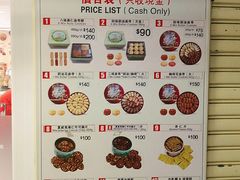 -珍妮曲奇聪明小熊(尖沙咀店)