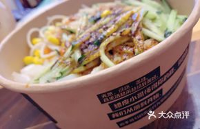 Wheat Fragrant Noodles