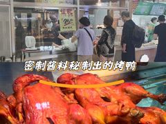 -上海枇杷烤鸭(城乡贸易中心店)