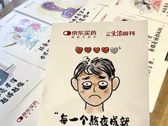 -三联韬奋书店(三里屯店)