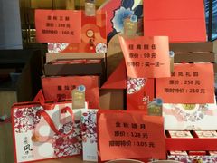 -85度C(南京龙世中心店)