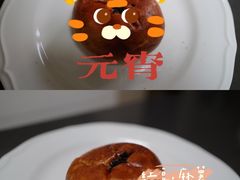 -富贵面包公司(运河店)