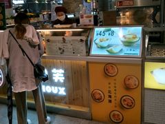 -西树泡芙(静安大悦城店)