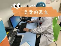-苏州大学附属儿童医院(园区总院)
