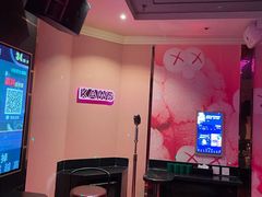 -Miohca缪卡KTV(和平店)