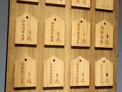 -三兄弟高炉烧饼