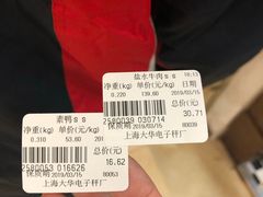 -申宴酒楼(王子百货店)
