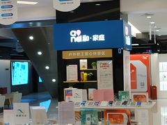 -中国移动通信集团上海有限公司