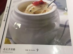 菜单-天和晟烤鸭店(世纪坛店)