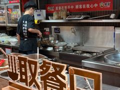 -顺溜·手工刀削面·黑金店(铜锣湾店)