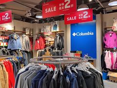 -砂之船奥莱(南京江宁店)