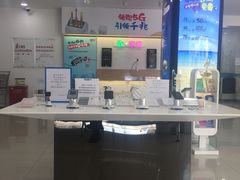 -中国移动(七莘路营业厅)