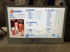 -茶百道(窦庄服务南区店)