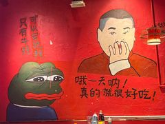 -老天桥蛙炉火锅(姑苏总店)